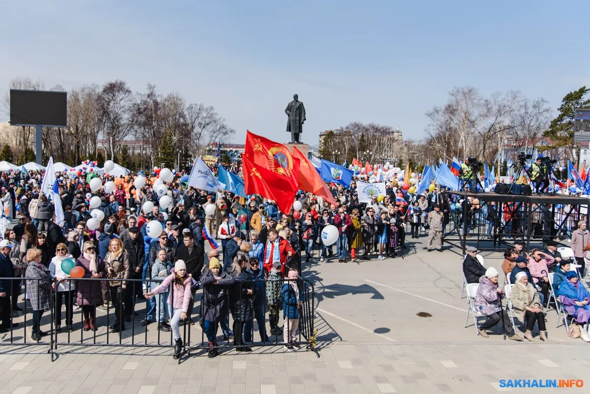1 мая праздник демонстрация. С праздником весны. День труда. Мир труд май. Первое мая праздник.