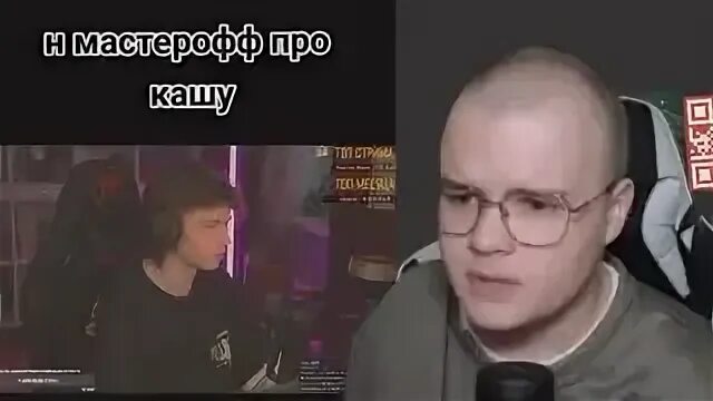 Видео каша смотрит
