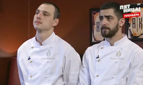 Рэмбо адская кухня