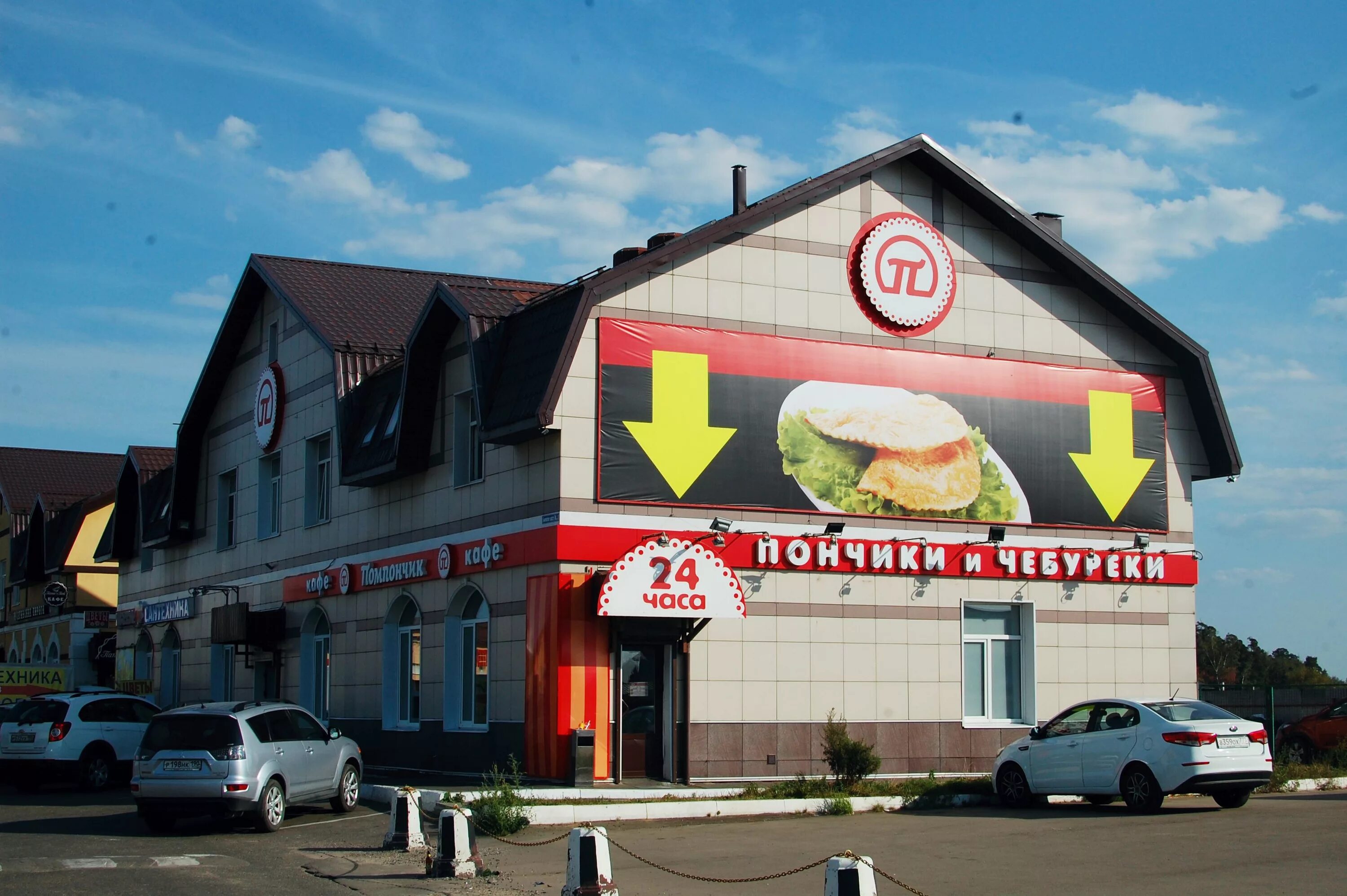 лидер медицина малаховка медицинский центр. 88 малаховка. 88 малаховка. 88 малаховка. 29а.