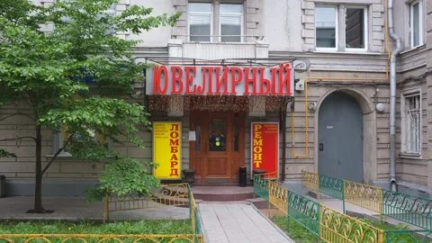 Ломбард ленинградская