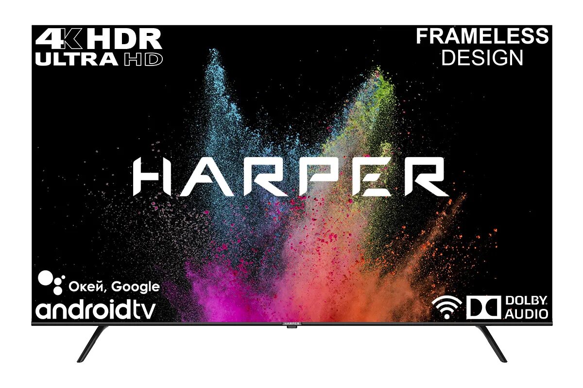 Harper 32r575t. Harper 32r660t. Телевизор harper 32. Телевизор 50" harper 50u750ts. Телевизор skyline 32u5020 32".
