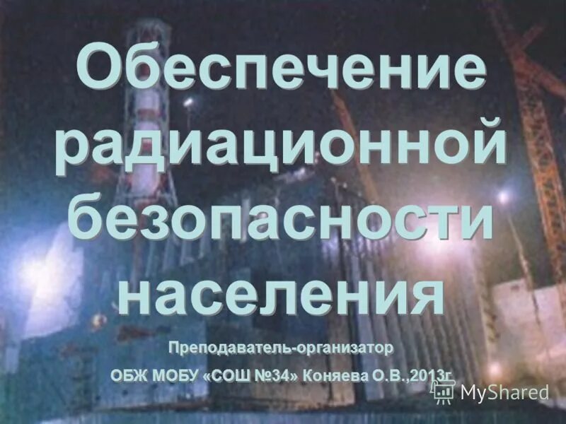 задание на тему опасности в доме. безопасность в быту. тест по обж безопасность в быту. тест по обж безопасность в быту. тест по обж.