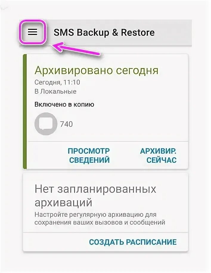 Как сохранить смс на телефоне. Как сохранить смс на телефоне. Как сохранить смс на телефоне. Как сохранить смс на телефоне. Как сохранить смс на телефоне.