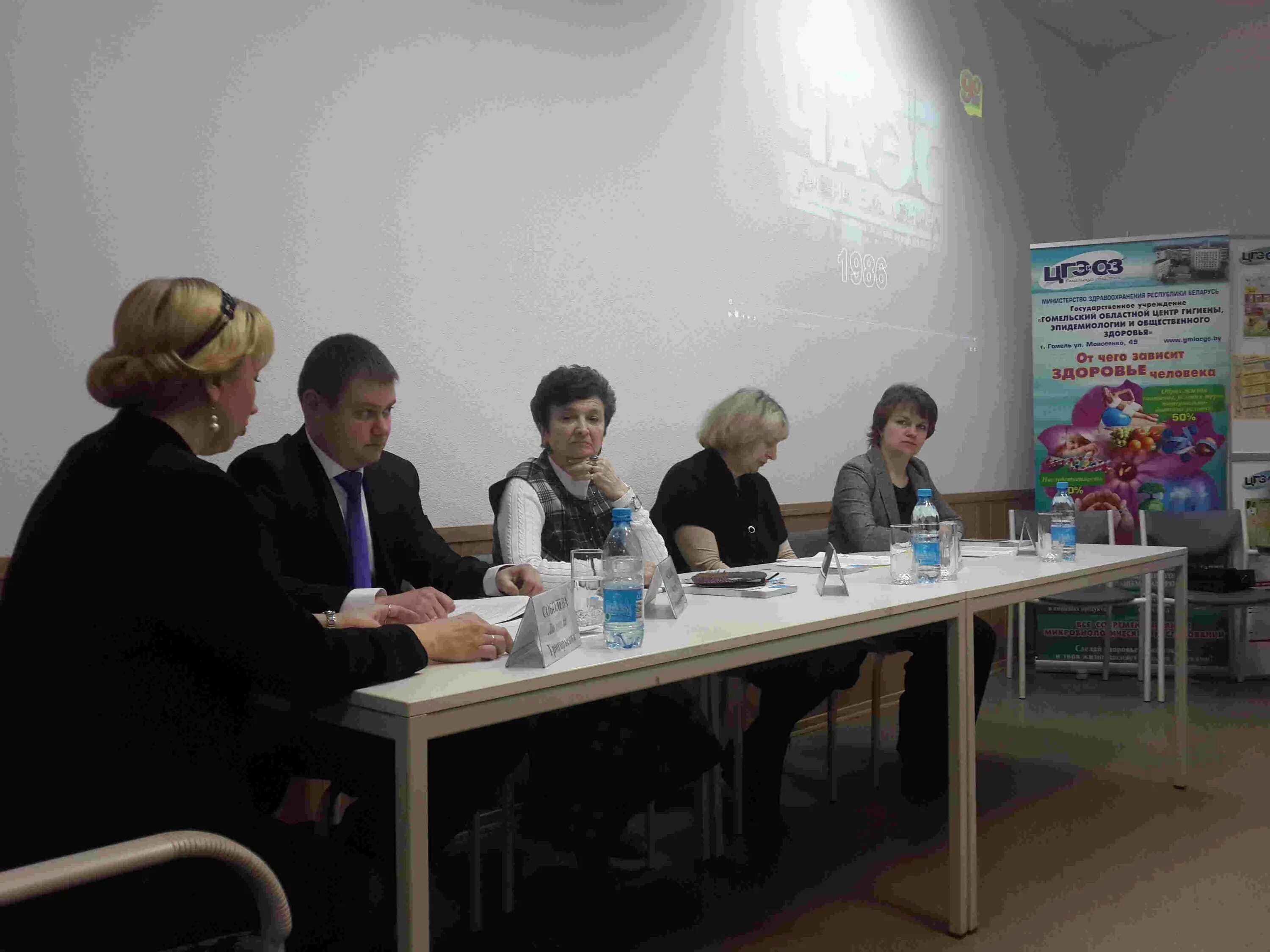 эпидемиология логотип. сайт гомельского центра гигиены и эпидемиологии. центр гигиены и эпидемиологии логотип.