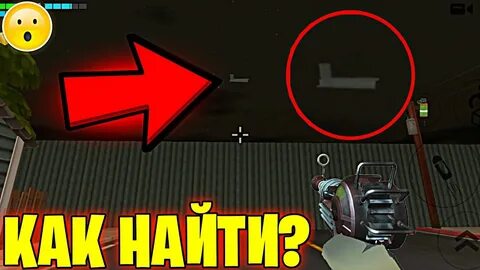 Пасхалки в чикен ган 3.8