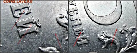 Почесть на монете
