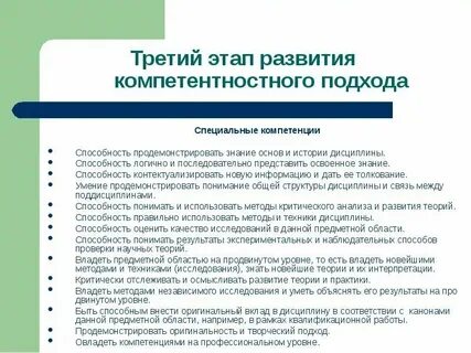 Универсальные международные организации специальной компетенции