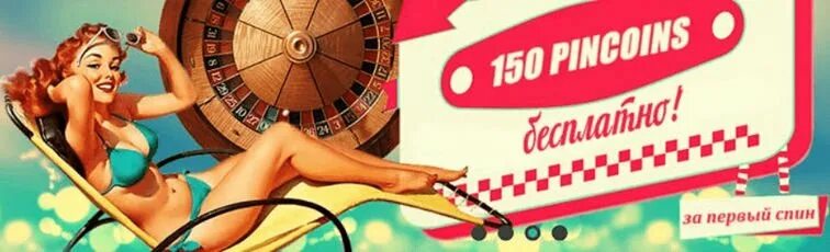 Пин ап вход в систему зеркало. Pin up Casino. Пинап казино зеркало. Пин ап казино зеркало.