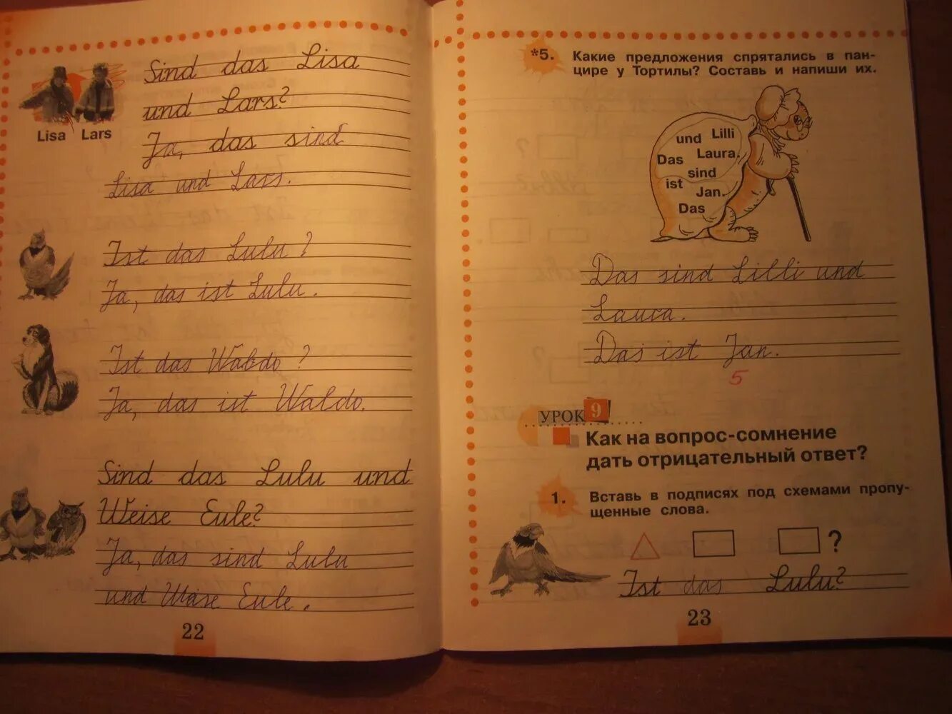 Гдз по немецкому языку 2 класс рабочая тетрадь 2. 2 класс. Немецкий язык 2 класс 1часть рабочая тетрадь страница 4. Гдз немецкий язык 2 класс рабочая тетрадь 2 часть. В 2-х частях.