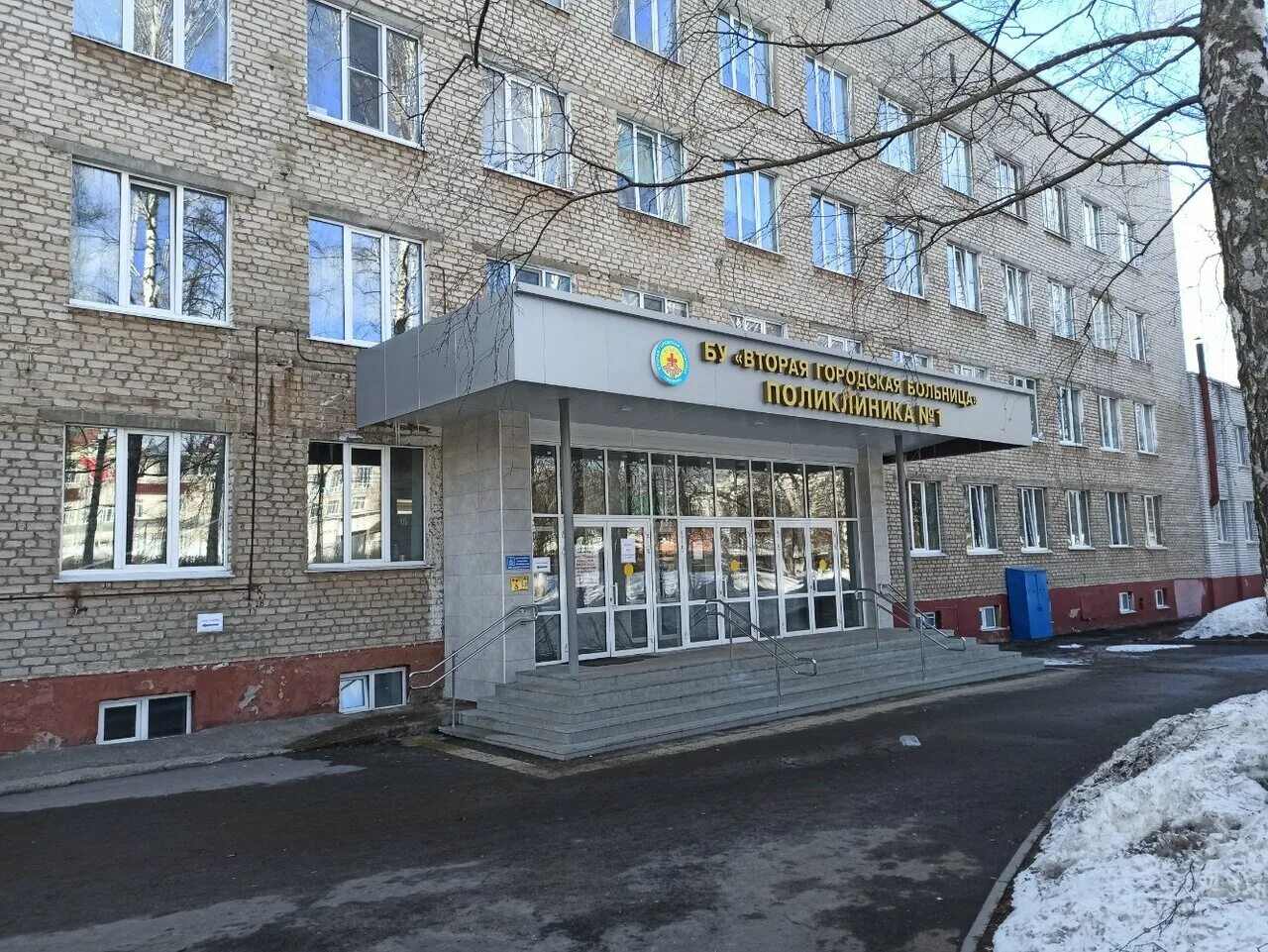 Детская республиканская больница регистратура