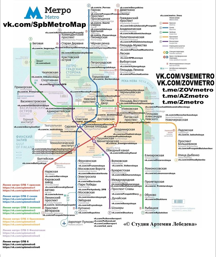 Режим станций метро спб. Схема Петербургского метрополитена 2023. Схема метро Питера 2023. Схема метро Питер Санкт Петербург 2023. Метрополитен Питера схема 2021.