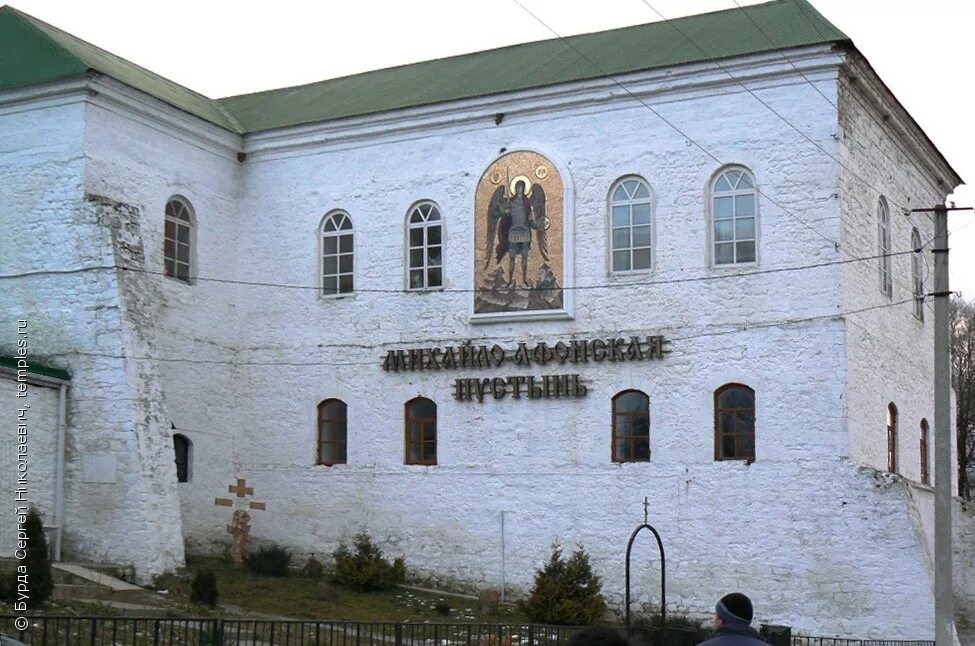 Свято михайловский монастырь лаго наки. Михайловский афонский монастырь адыгея. Свято-михайло-афонский монастырь. Михайло-афонская закубанская пустынь. Свято-михайловский монастырь адыгея.