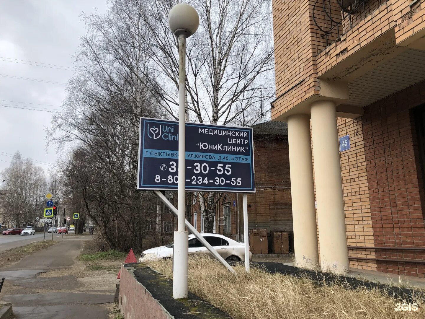 Банкомат МТС-Банка, ул. Кирова, д. 45 - адрес, режим работы