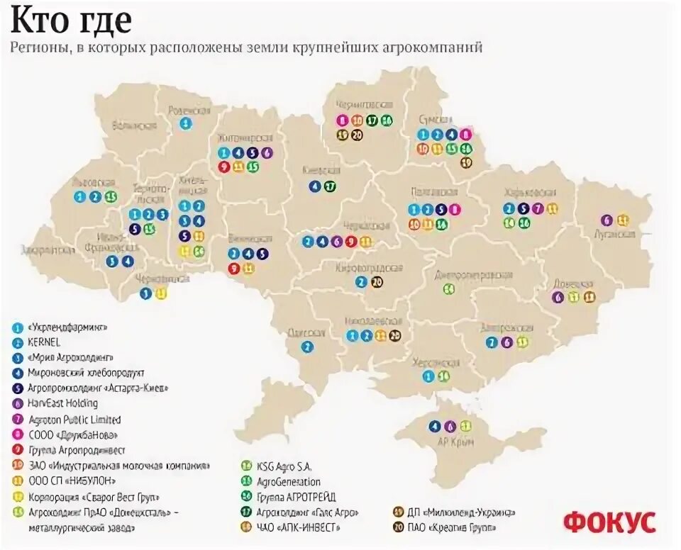 Заводы украины на карте. Крупнейшие металлургические комбинаты украины. Полезные ископаемые украины на карте. Предприятия лнр и днр. Химическая промышленность украины.