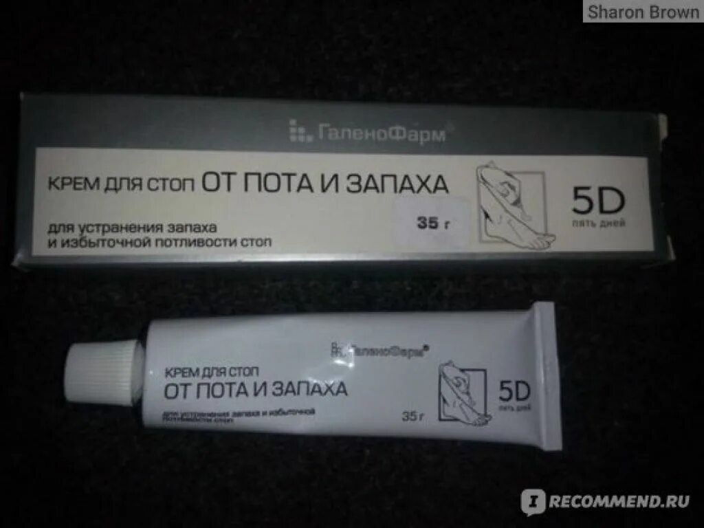 что помогает от пота. средство от пота. средство для устранения запаха ног. лечебный спрей от повышенной потливости. средство от потливости подмышек.