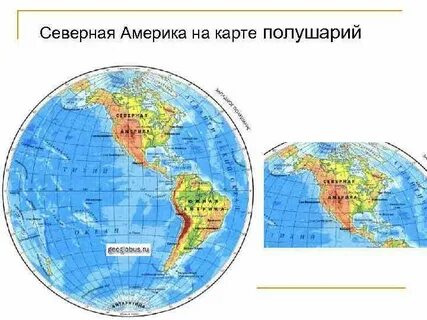 Главные реки северного полушария