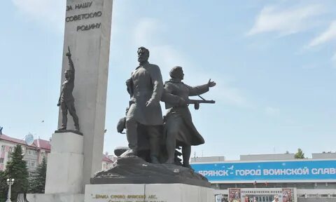 Брянск площадь партизан 6 брянский планетарий