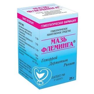 Флеминговая мазь