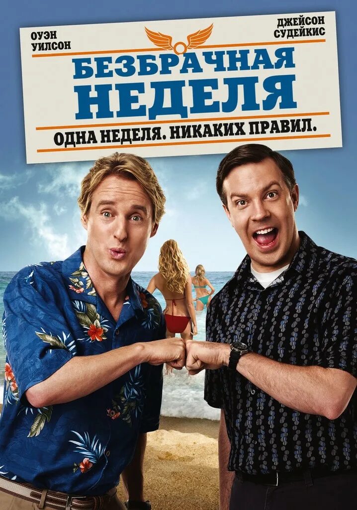 Камедии лучшее