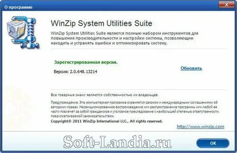 System utilities