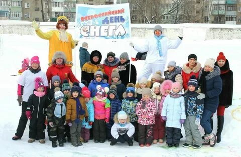 День снега сценарий