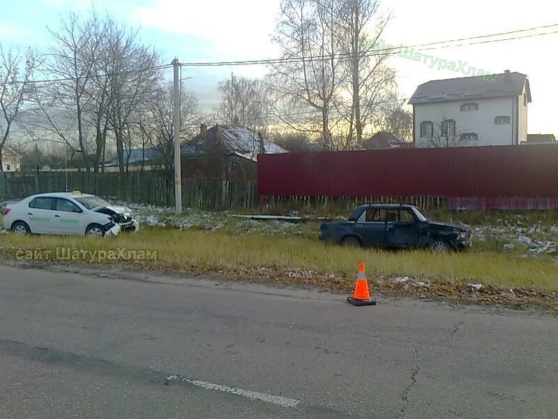 Шатура хлам. Типичная Шатура хлам. Шатура хлам фото. Шатура хлам сайт новости