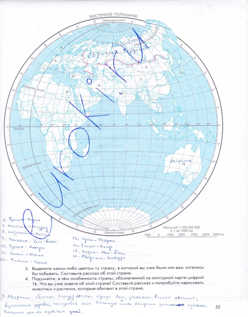 Карта восточного полушария. Контурная карта полушарий 5 класс. Контурная карта по географии 6 класс ответы. Контурная карта с заданиями начальный курс