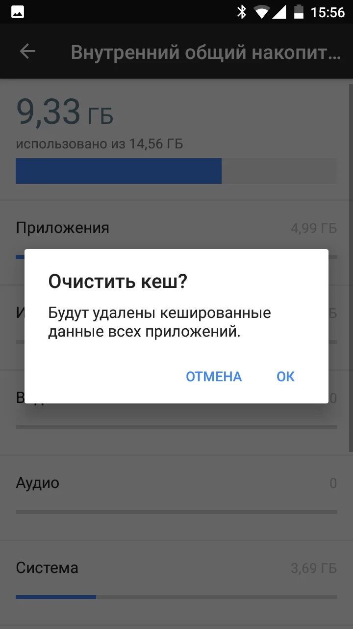 Как почистить телефон. Очистка внутренней памяти телефона.