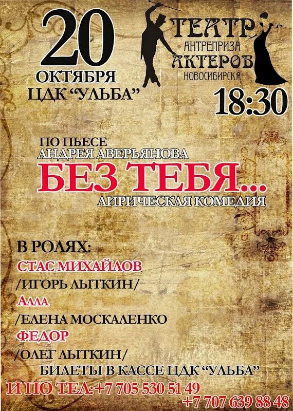 кинотеатр юбилейный усть-каменогорск. усть-каменогорск кинотеатр. юбилейный усть-каменогорск. кинотеатр юбилейный усть-каменогорск сеансы. цдк ульба усть каменогорск.