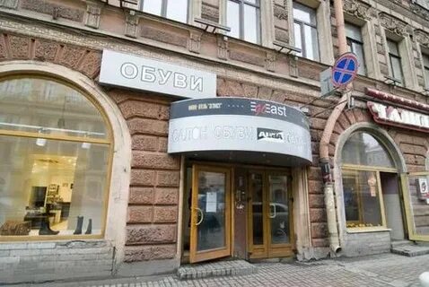 Эгоист спб