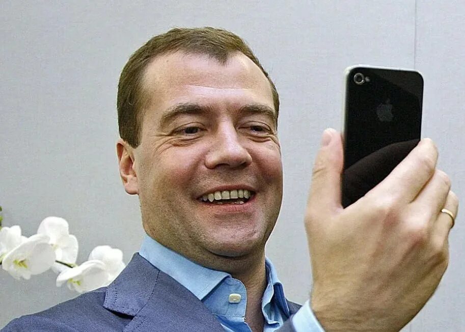 Телефон медведеву. Телефон медведеву. Телефон медведеву. Телефон медведеву. Телефон медведеву.