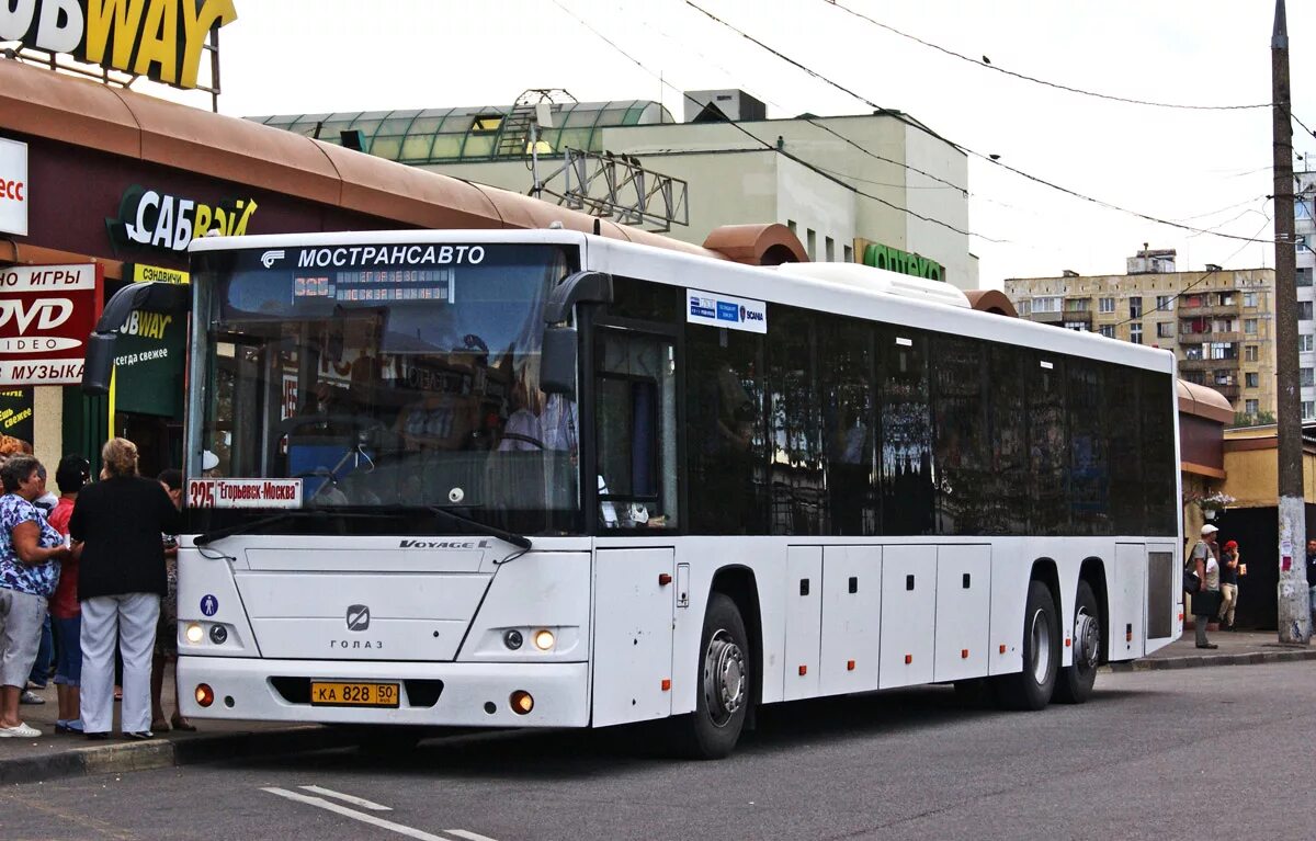 Автобус котельники егорьевск. Автобус котельники егорьевск. Метро котельники егорьевск автобус. Метро котельники егорьевск автобус. Метро котельники егорьевск автобус.