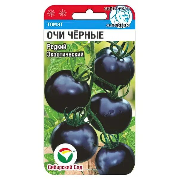 Томаты черные описание фото отзывы КАРА ПОМИДОР СОРТЛАРЫ ❓ Кара төстәге помидорның файдасы турында язган идегез. Ни