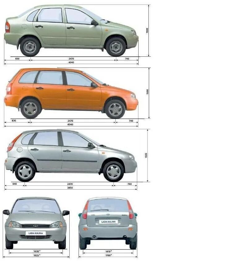 Габариты лады гранты. Габариты Лада Калина универсал 1. Габариты Лада Калина 2 универсал. ВАЗ 1117 Калина универсал - габариты. Габариты Лада Калина хэтчбек 2008.