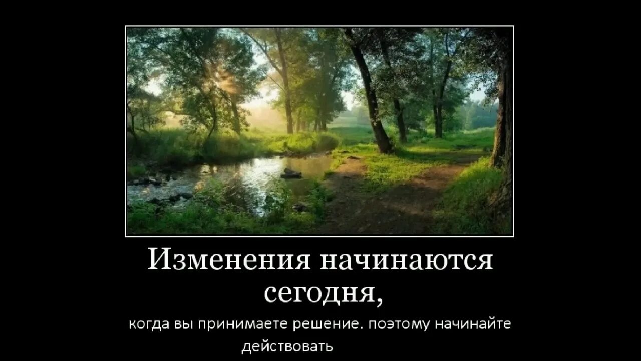Скоро жизнь изменится