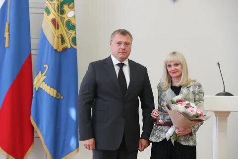 Министр губернатор
