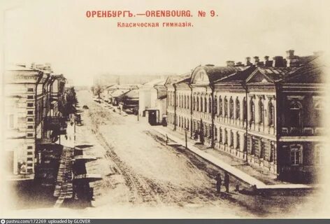 Оренбург история
