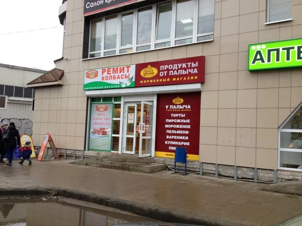 магазин у палыча. у палыча тверь. проспект калинина 68 тверь. проспект калинина 9 тверь. торт у палыча нежный.