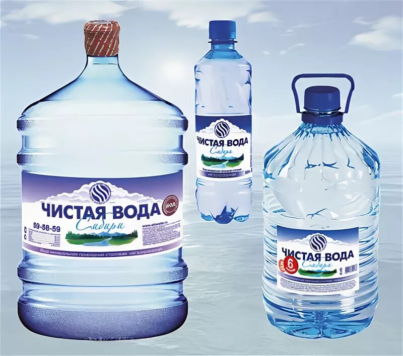 Вода новосибирск недорого. Воды Сибири. Чистая вода Сибири. ООО чистая вода.