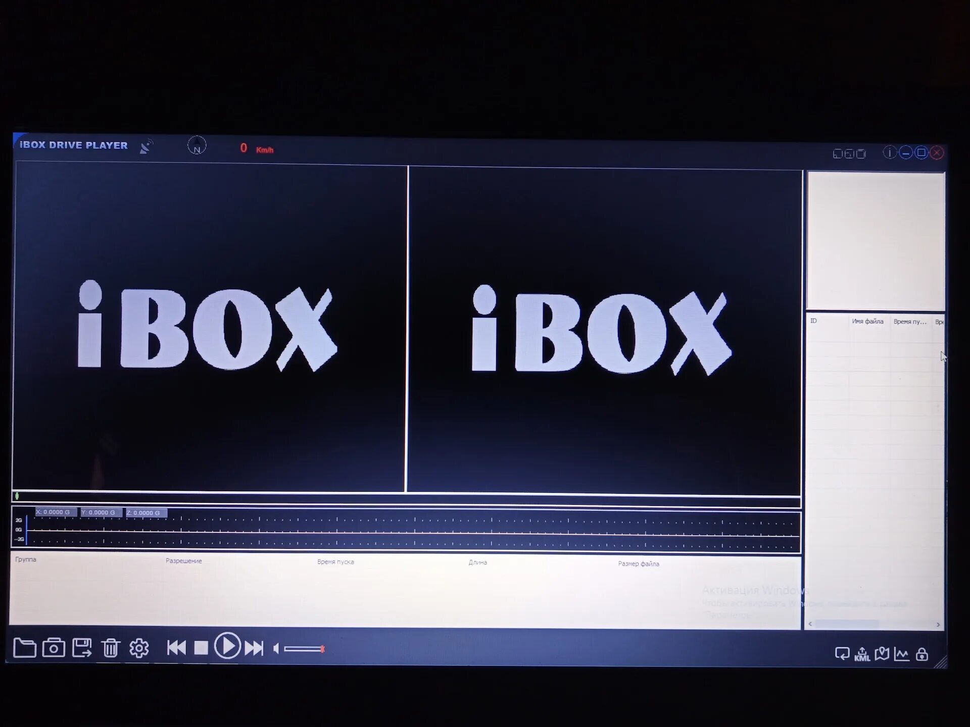 IBOX. IBOX FS+ Signature обновление. Virtual IBOX. Drive player