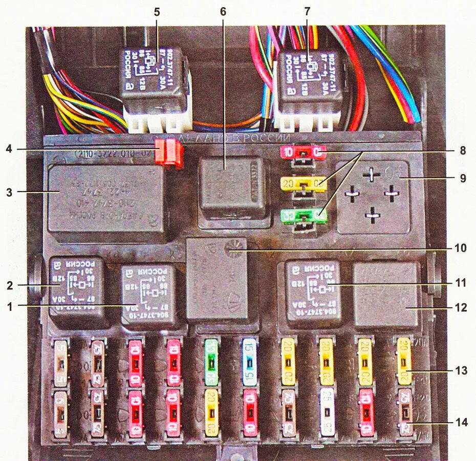 Какая реле на стартер на ваз. Реле стартера 2112 16. Реле стартера ВАЗ 2110 8 клапанов. ВАЗ 2110 предохранители и реле. Предохранитель реле стартера ВАЗ 2112.