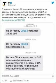 Драйв пришло смс