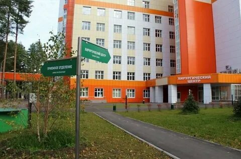 Детский хирургический корпус