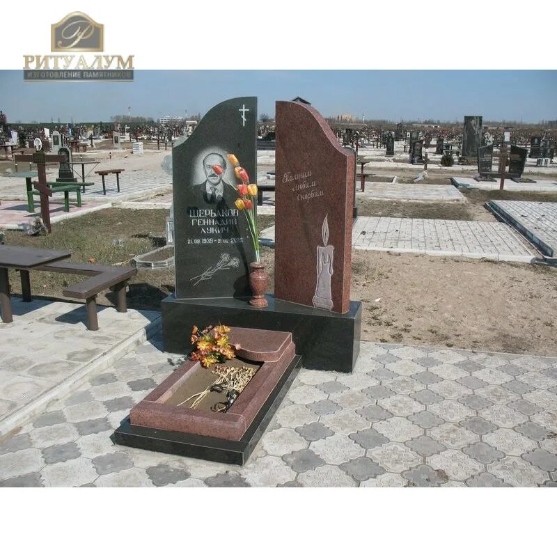 Памятники двух цветов
