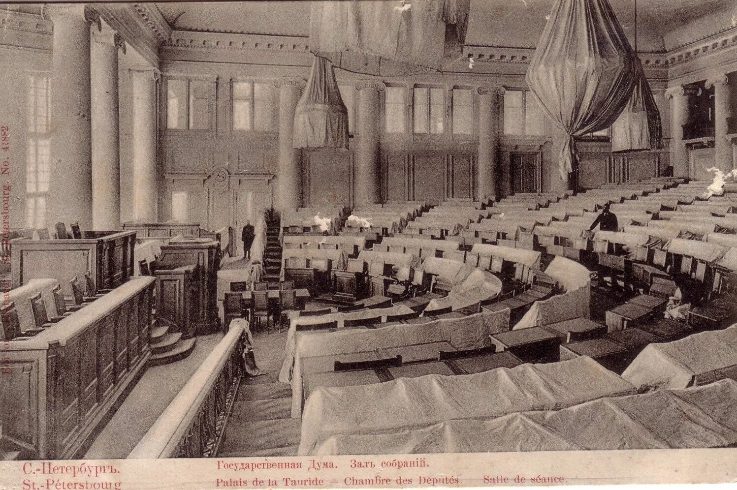 Избрание государственной думы 1906. Исполнительный орган городской думы в дореволюционной. Нижегородские купцы 19 век. Исполнительный орган городской думы в дореволюционной. Московская дума 1870.