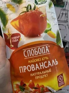 Моя слобода