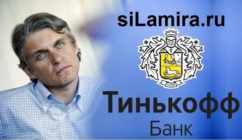 Состояние тинькова 2024