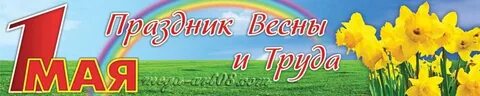Труд бг