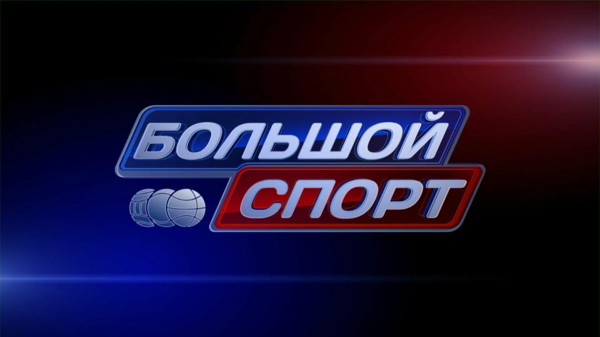 Россия2. Логотип 2 канала. Россия2 телеканалы. Россия2 телеканалы. Россия2 телеканалы.